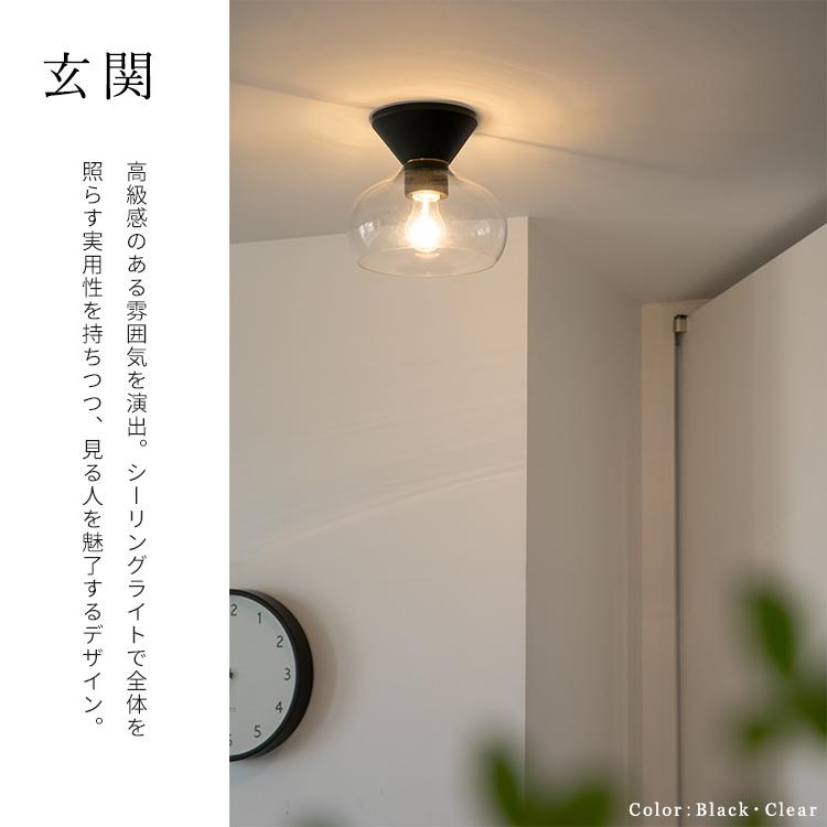 シーリングライト led 対応 1灯 メロ Belled 北欧 照明 おしゃれ 照明