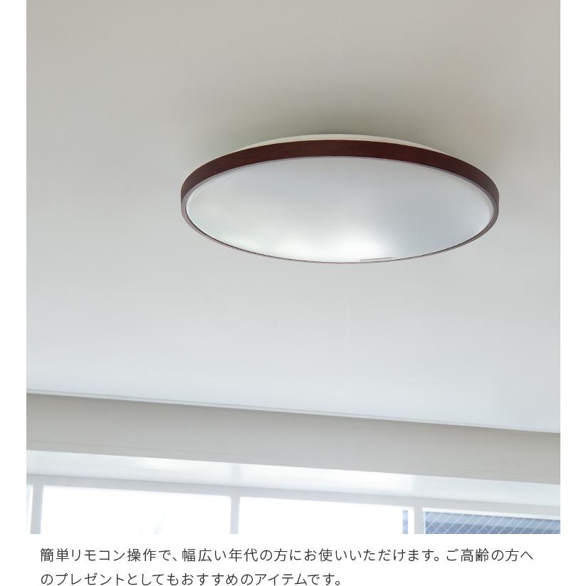 DOSHISHA（ドウシシャ） LEDシーリングライト おしゃれ led照明器具 12