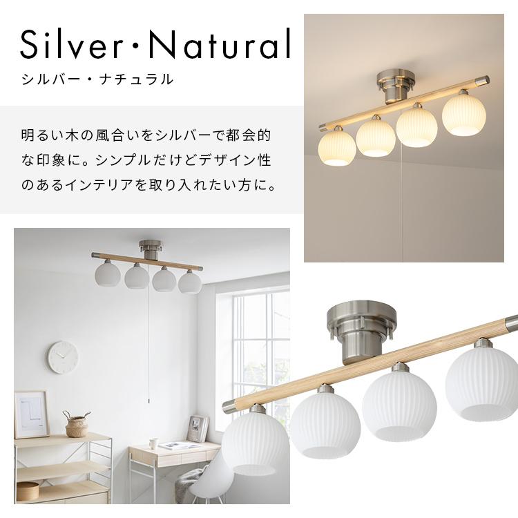 シーリングライト シェルシェード 4灯 Bale ベイル led 対応 おしゃれ