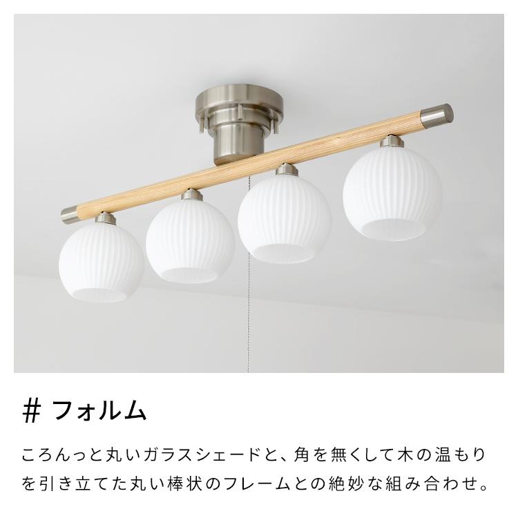 Belled ARK BBS-046 LEDシーリングライト ダクトレール付き Belled ARK