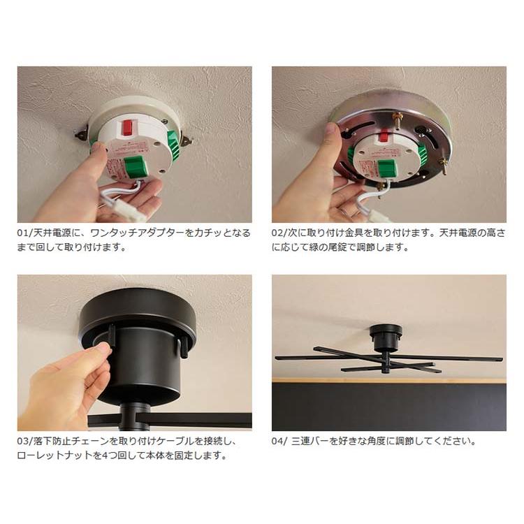 シーリングライト おしゃれ LED 6灯 シンプル モダン 照明器具 天井照明 オシャレ リビング ダイニング 食卓 白 黒 インテリア 北欧 ケイン BBP-097_10