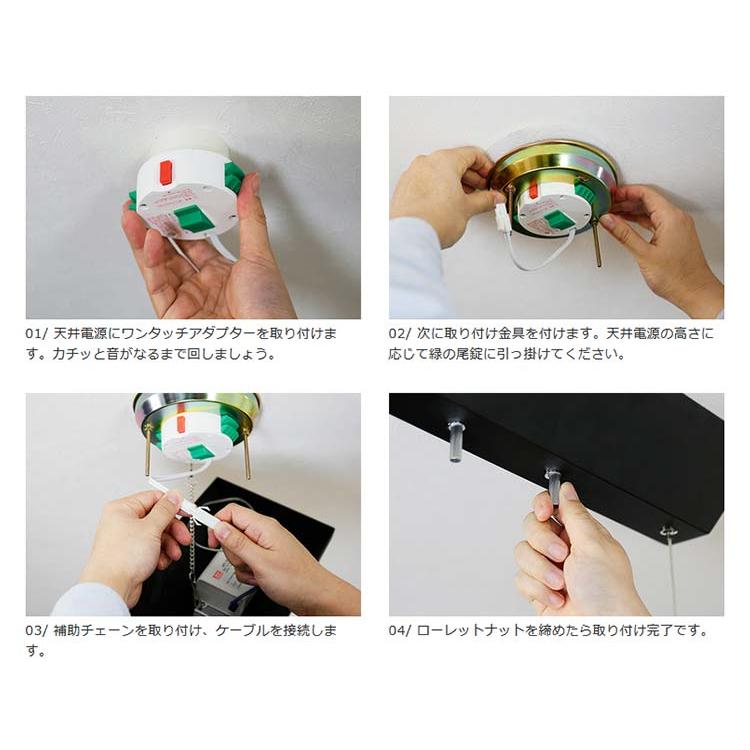 シーリングライト おしゃれ LED 6灯 シンプル モダン 照明器具 天井照明 オシャレ リビング ダイニング 食卓 白 黒 インテリア 北欧 ケイン BBP-097_11