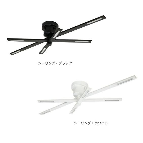 シーリングライト おしゃれ LED 6灯 シンプル モダン 照明器具 天井照明 オシャレ リビング ダイニング 食卓 白 黒 インテリア 北欧 ケイン BBP-097_1
