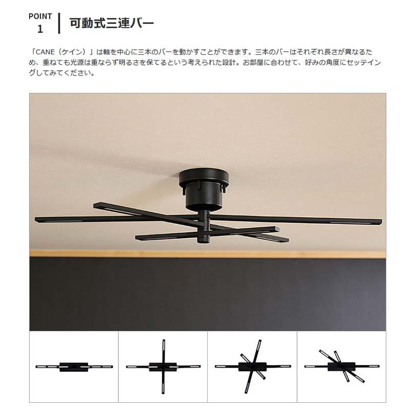 シーリングライト おしゃれ LED 6灯 シンプル モダン 照明器具 天井照明 オシャレ リビング ダイニング 食卓 白 黒 インテリア 北欧 ケイン BBP-097_4