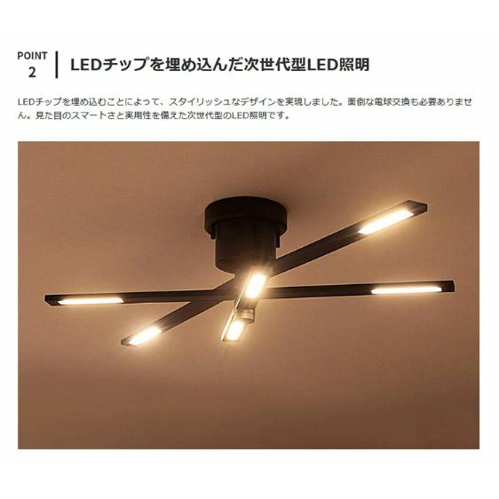 シーリングライト おしゃれ LED 6灯 シンプル モダン 照明器具 天井