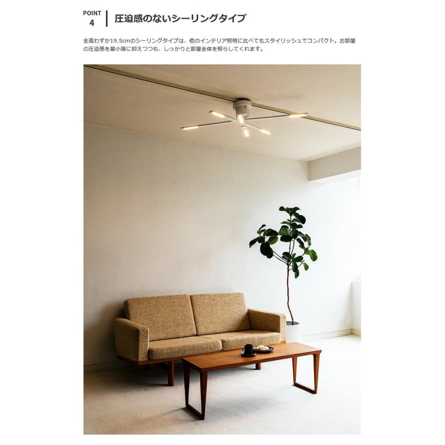 シーリングライト おしゃれ LED 6灯 シンプル モダン 照明器具 天井照明 オシャレ リビング ダイニング 食卓 白 黒 インテリア 北欧 ケイン BBP-097_7