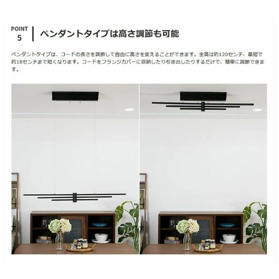 シーリングライト おしゃれ LED 6灯 シンプル モダン 照明器具 天井