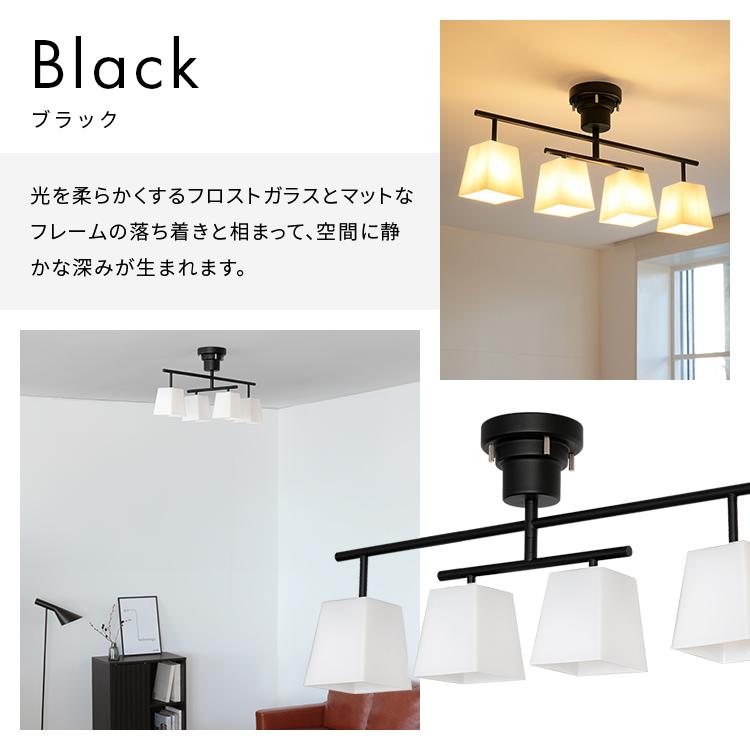 灯りの広がりをたのしむ照明 】 シーリングライト 4灯 シュクロ 北欧