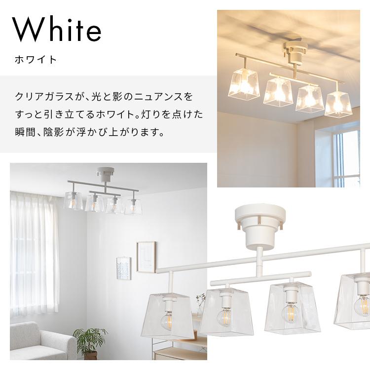 灯りの広がりをたのしむ照明 】 シーリングライト 4灯 シュクロ 北欧