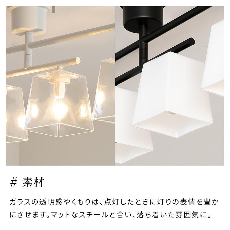 灯りの広がりをたのしむ照明 】 シーリングライト 4灯 シュクロ 北欧