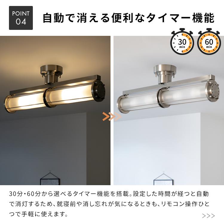 シーリングライト 4灯 シェイ おしゃれ 照明 照明器具 ガラス
