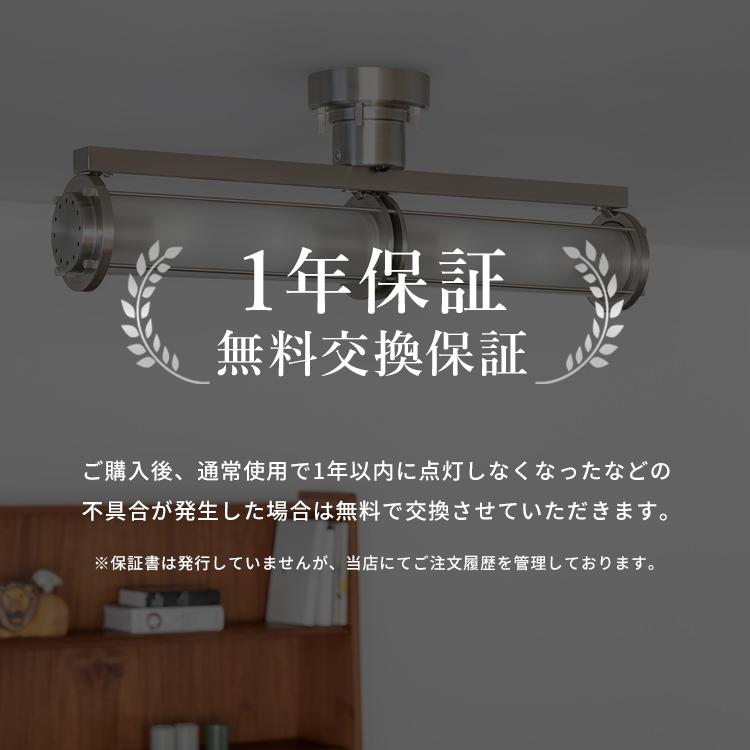 シーリングライト 4灯 シェイ おしゃれ 照明 照明器具 ガラス