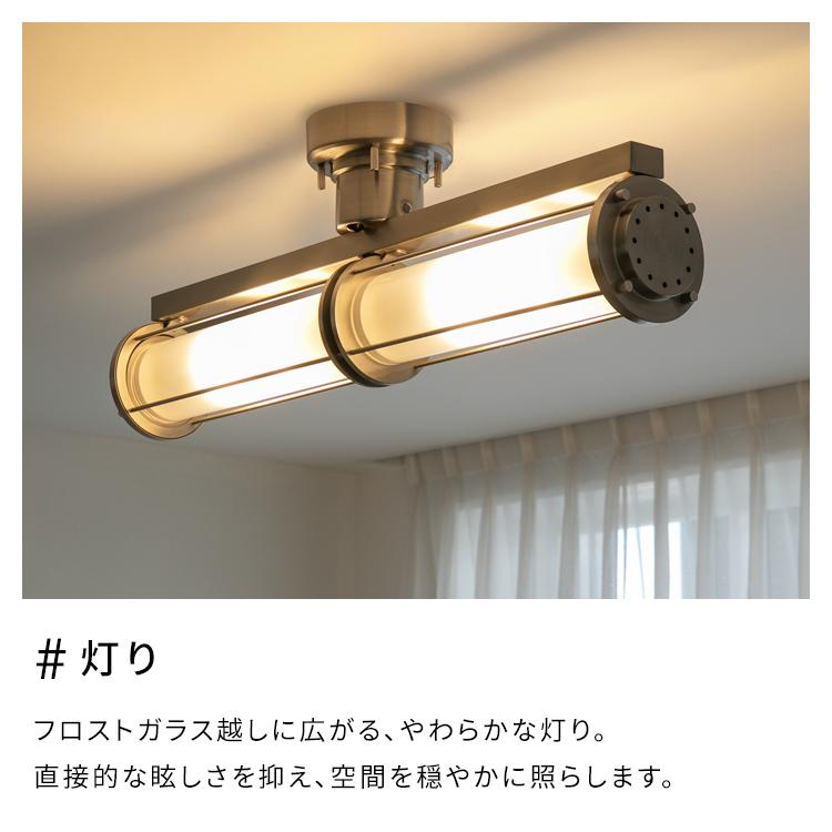 シーリングライト 4灯 シェイ おしゃれ 照明 照明器具 ガラス