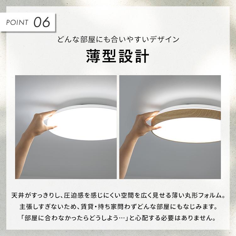 どんな空間にも馴染む LEDシーリングライト12畳用 調光機能 ホワイト