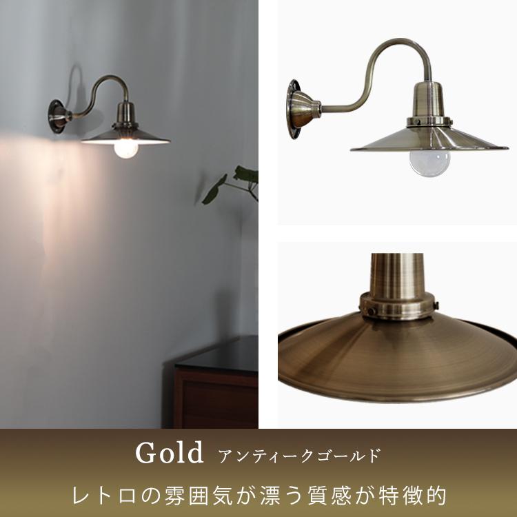 ブラケットライト 照明器具 玄関灯 led 対応 洗面所 ウォールライト 1