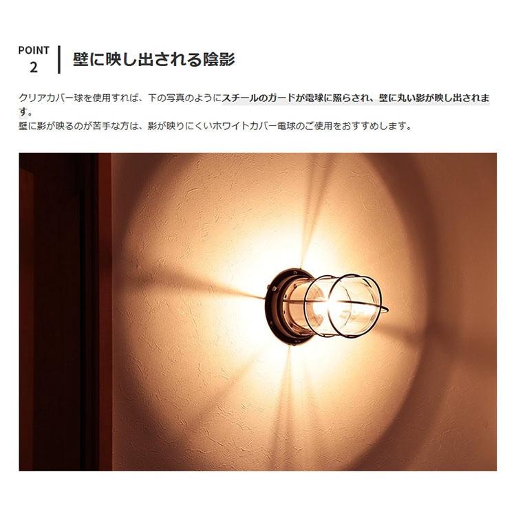 ウォールライト 1灯 照明器具 間接照明 リビング ダイニング 北欧 電気 レトロ ガラス 内玄関 玄関 トイレ 階段 廊下 寝室 おしゃれ 照明 船舶 マリ バルコ w 002 ライト 照明のbeaubelle ボーベル 通販 Yahoo ショッピング