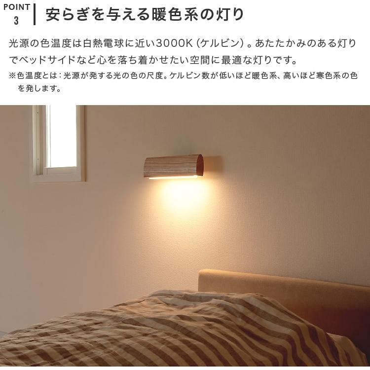 LEDブラケットライト ウォールライト led 照明 間接照明 北欧 LEDブラケットライト ウォールライト led 照明 間接照明 北欧