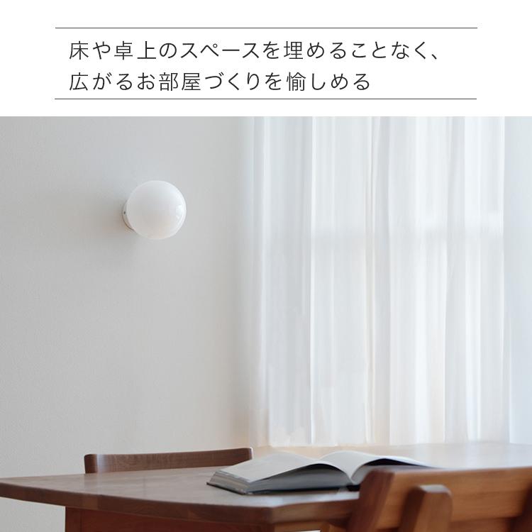 ブラケットライト 照明器具 玄関灯 ウォールライト 1灯 リュ