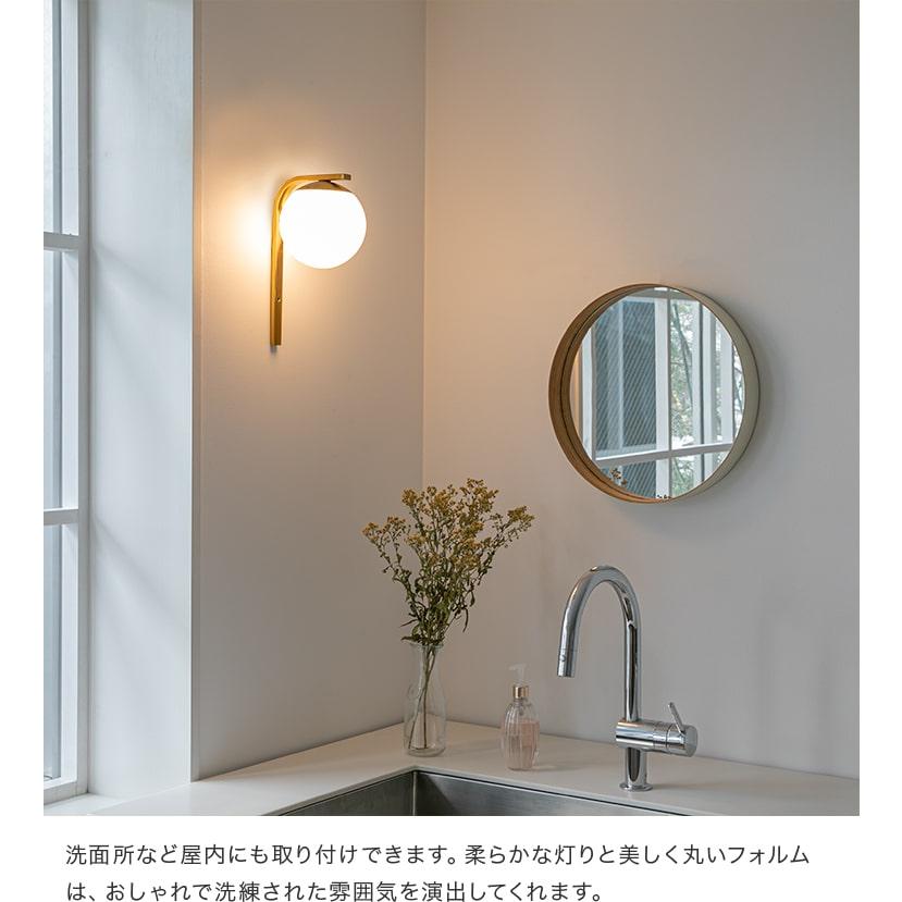 ブラケットライト 屋内外両用 1灯 リュネット Belled 照明 ブラケットライト 屋内外両用 1灯 リュネット Belled 照明