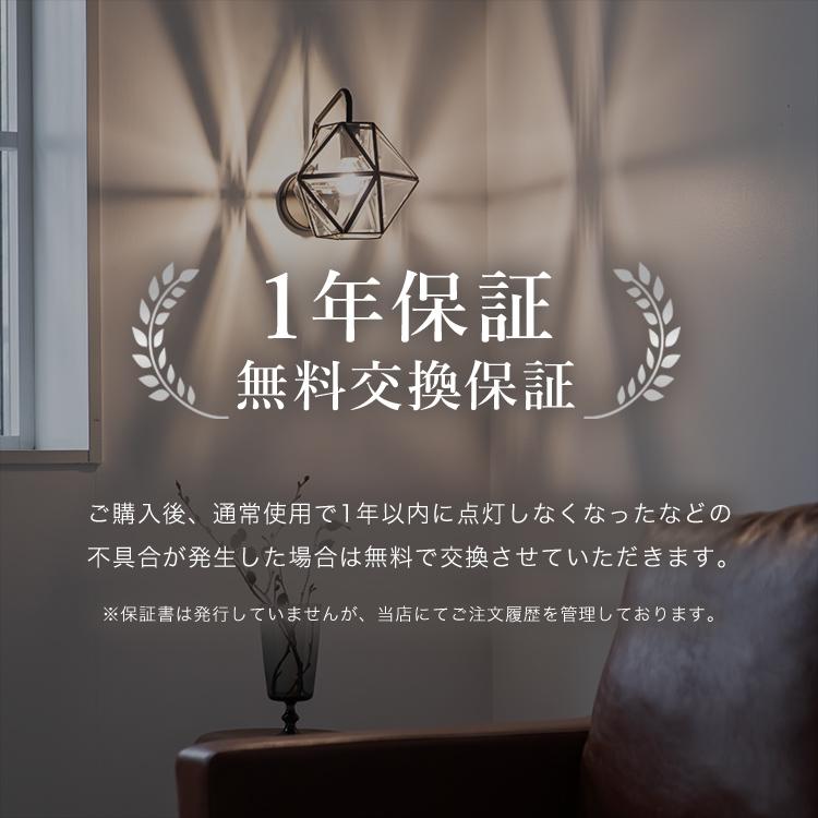 ブラケットライト 照明器具 玄関灯 照明 おしゃれ 1灯 レイヴァ 壁掛け
