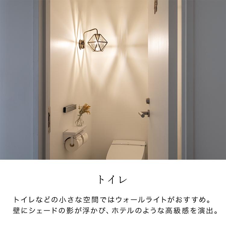 ブラケットライト 照明器具 玄関灯 照明 おしゃれ 1灯 レイヴァ 壁掛け