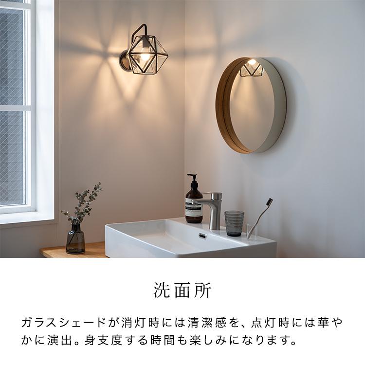 ブラケットライト 照明器具 玄関灯 照明 おしゃれ 1灯 レイヴァ 壁掛け