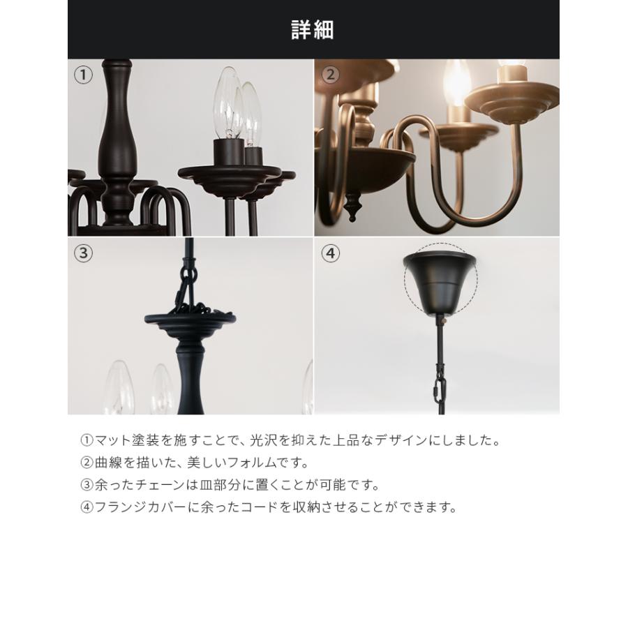 シャンデリア 5灯 バトラー led 対応 シーリングライト 北欧 天井照明