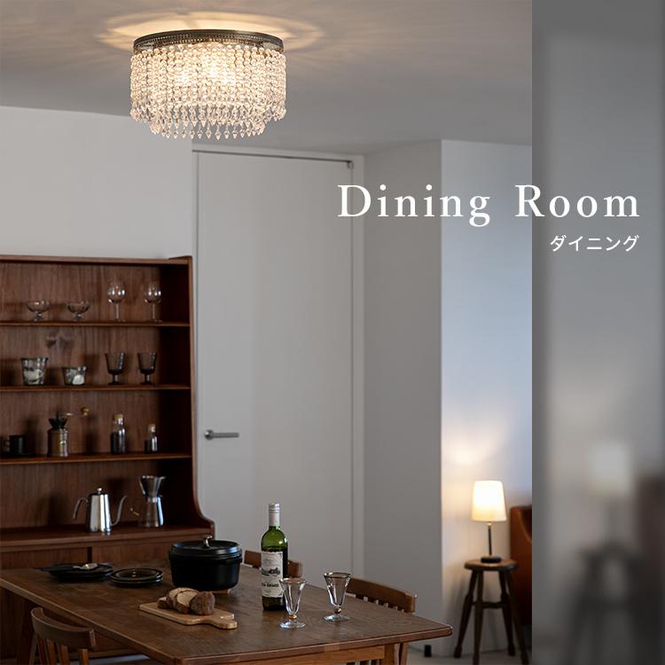 シーリングライト シャンデリア 3灯 led 対応 おしゃれ 照明 クリア