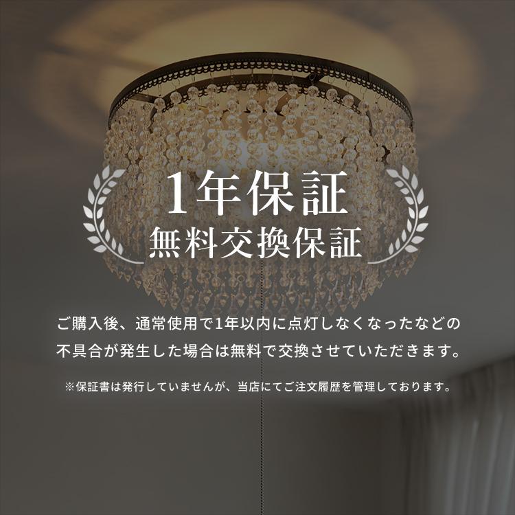 シーリングライト シャンデリア 3灯 led 対応 おしゃれ 照明 クリア