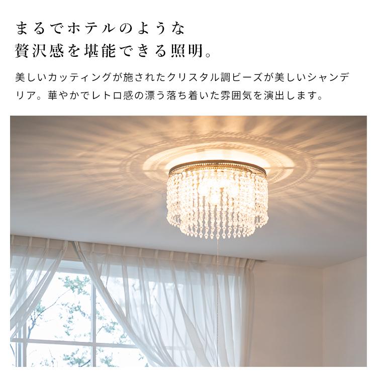 LED対応 3灯シャンデリア クリスタル装飾 テーブルランプ シャンデリア おしゃれ クリスタル ライト 小さめ 円型