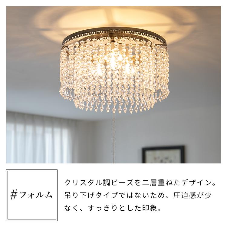 シーリングライト シャンデリア 3灯 led 対応 おしゃれ 照明 クリア