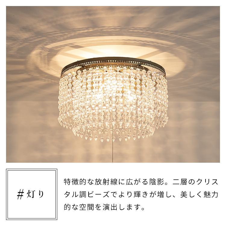 シーリングライト シャンデリア 3灯 led 対応 おしゃれ 照明 クリア