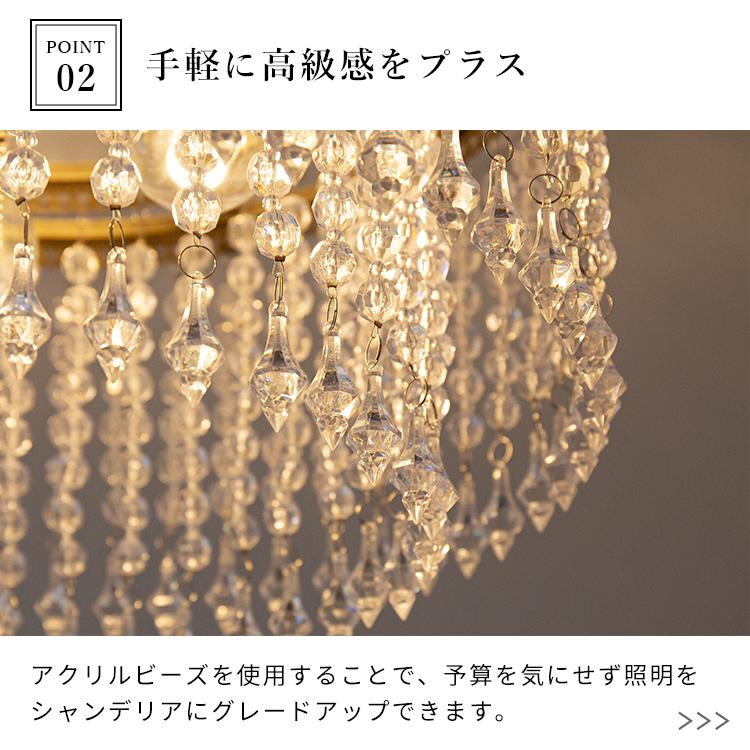シーリングライト シャンデリア 3灯 led 対応 おしゃれ 照明 クリア