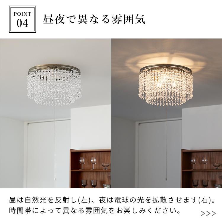 シーリングライト シャンデリア 3灯 led 対応 おしゃれ 照明 クリア