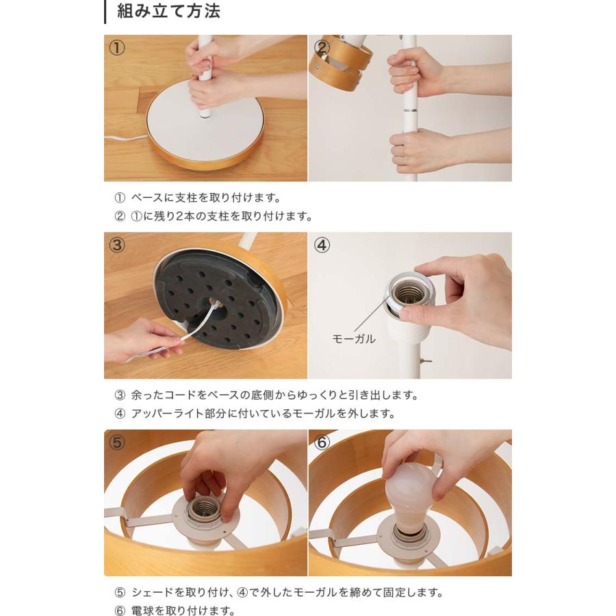 フロアライト 照明器具 おしゃれ led 対応 照明 アッパーライト ルーム