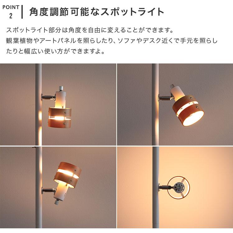 フロアライト 照明器具 おしゃれ led 対応 照明 アッパーライト ルーム