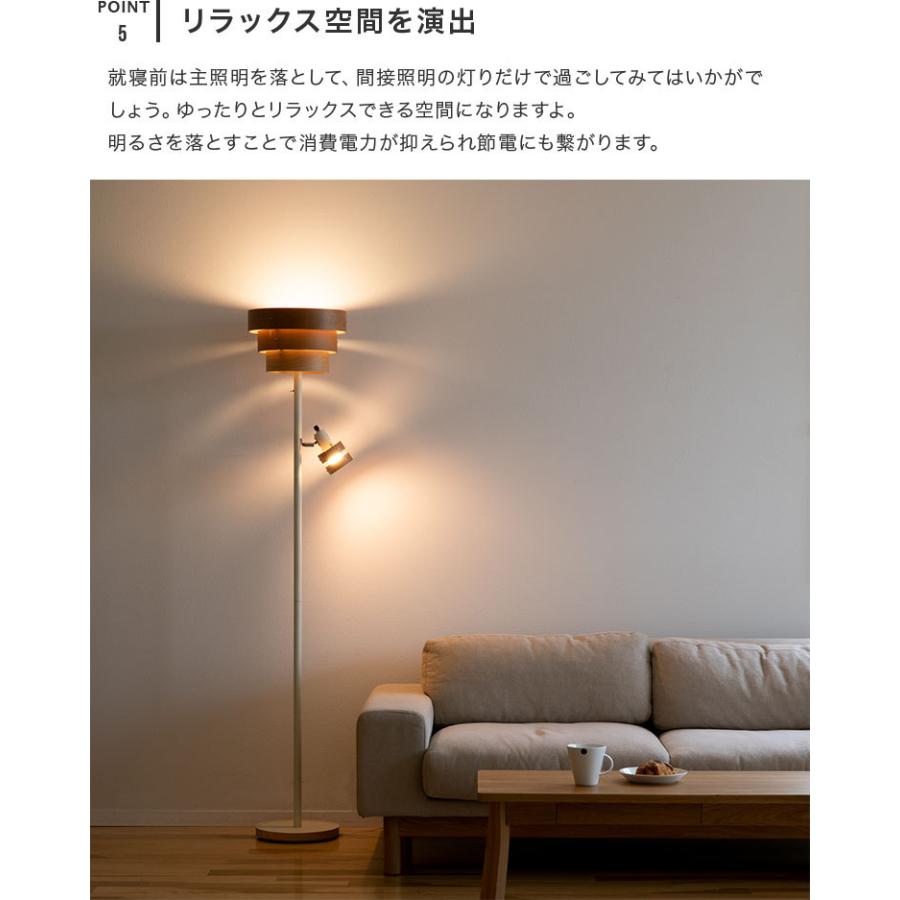 フロアライト 送料無料 Led 照明 おしゃれ アッパーライト ルームライト フロアスタンド 間接照明 寝室 スタンドライト 北欧 レダアッパー Beaubellef02 ライト 照明のbeaubelle ボーベル 通販 Yahoo ショッピング