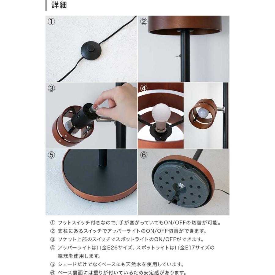 フロアライト 照明器具 おしゃれ led 対応 照明 アッパーライト ルーム