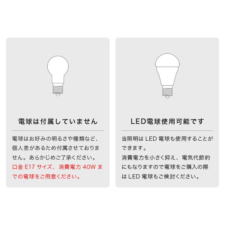 テーブルライト テーブルランプ 卓上ライト 1灯 ナイトライト led 対応 授乳ライト 間接照明 フロアライト 和室 和風 照明器具 おしゃれ かわいい 北欧 シラタマ | ブランド登録なし | 12