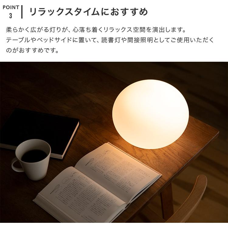 テーブルライト テーブルランプ 卓上ライト 1灯 ナイトライト led 対応 授乳ライト 間接照明 フロアライト 和室 和風 照明器具 おしゃれ かわいい 北欧 シラタマ | ブランド登録なし | 06