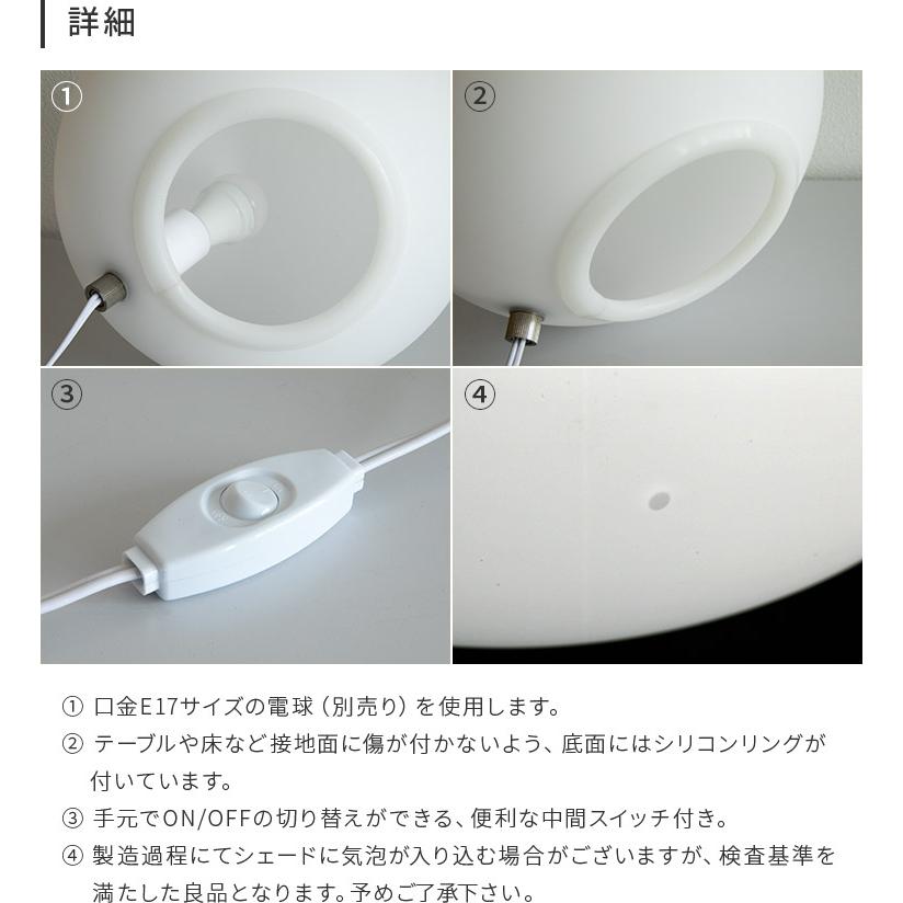 テーブルライト テーブルランプ 卓上ライト 1灯 ナイトライト led 対応 授乳ライト 間接照明 フロアライト 和室 和風 照明器具 おしゃれ かわいい 北欧 シラタマ | ブランド登録なし | 08