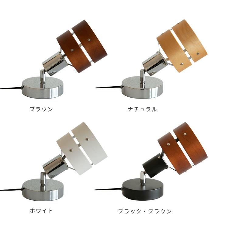 フロアライト 照明器具 1灯 LED おしゃれ 北欧 間接照明 照明 フロア
