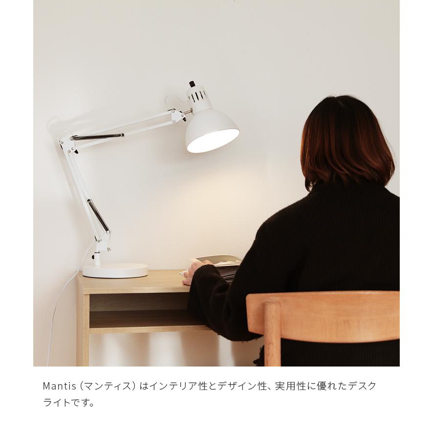 デスクライト マンティス bbf-034 電気スタンド クランプ テーブル