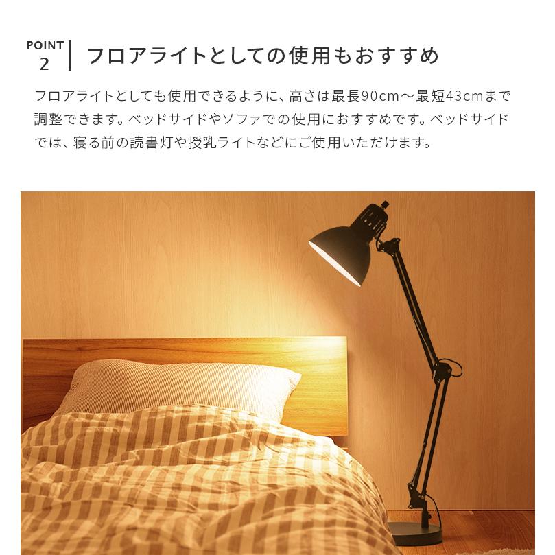 デスクライト マンティス bbf-034 電気スタンド クランプ テーブル