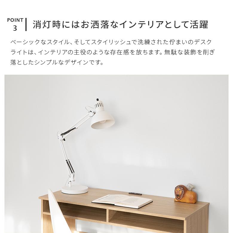 デスクライト マンティス bbf-034 電気スタンド クランプ テーブル