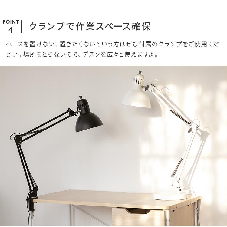 デスクライト マンティス bbf-034 電気スタンド クランプ テーブル