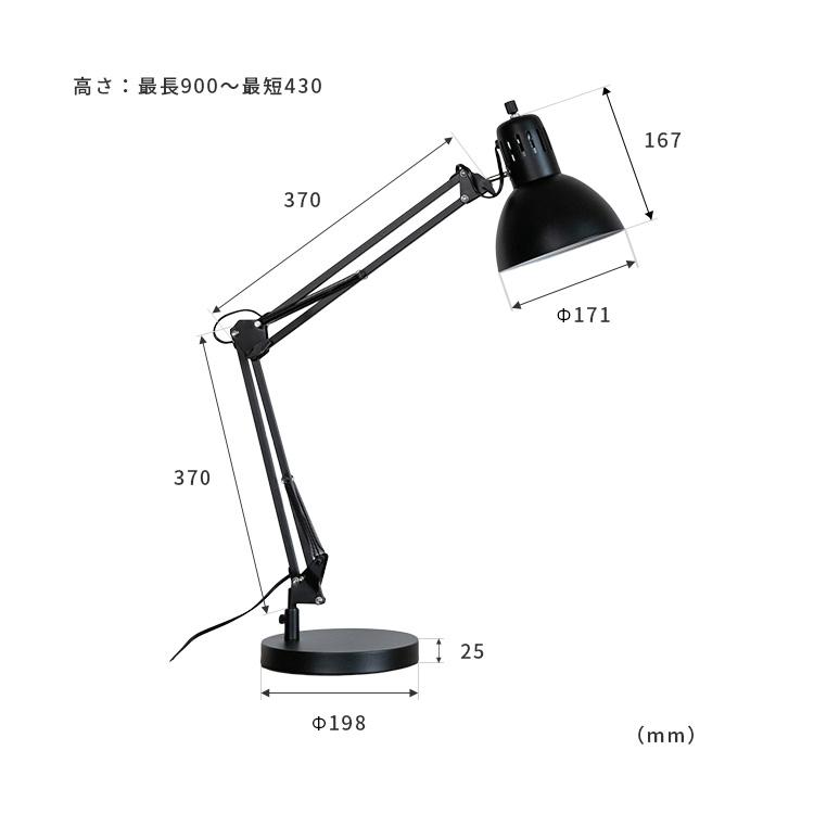 デスクライト マンティス bbf-034 電気スタンド クランプ テーブル