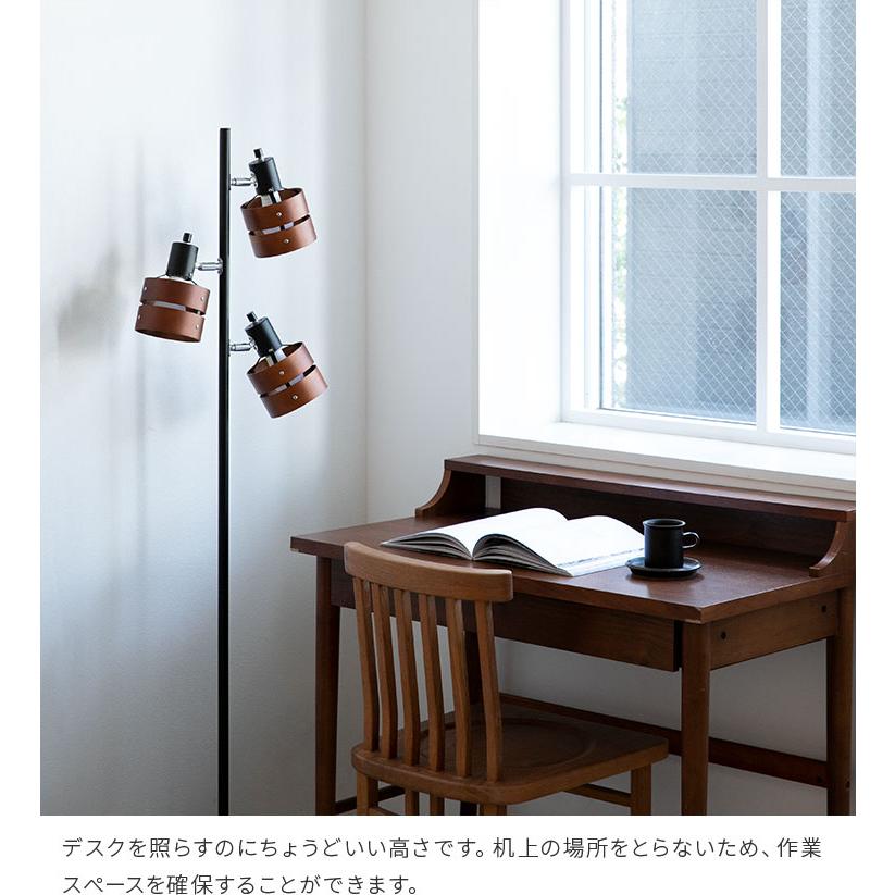 フロアライト 照明器具 3灯 led 対応 スポットライト おしゃれ 北欧