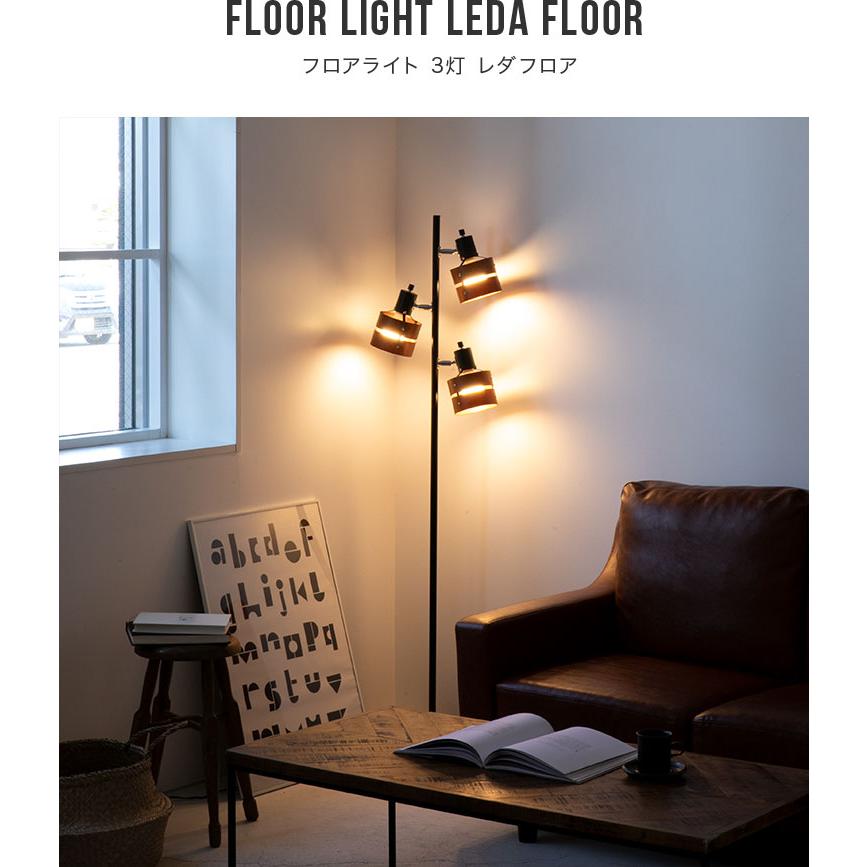 フロアライト 北欧 テーブルライト LED E26 1灯 デザイナーズ 間接照明 共同照明 テーブルライト 1灯 E26 フロアライト スタンドライト