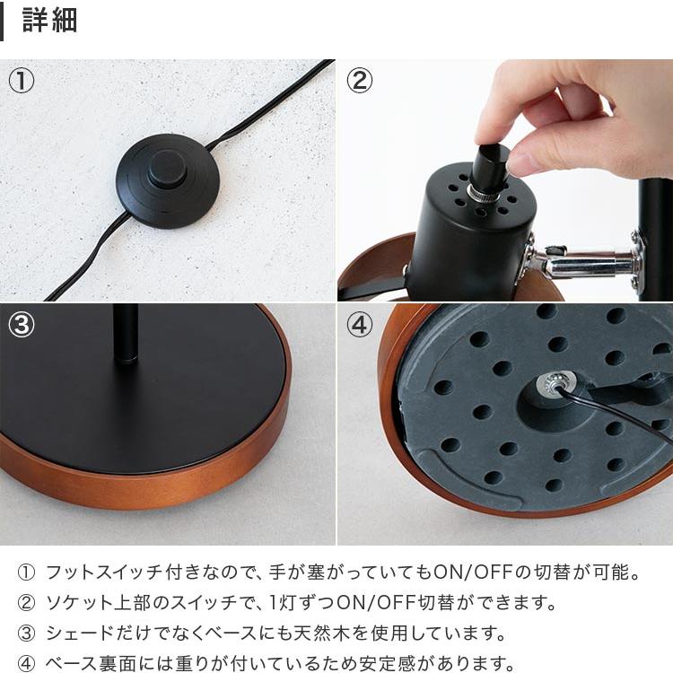 フロアライト 照明器具 3灯 led 対応 スポットライト スポットライト おしゃれ 北欧 間接照明 照明 スタンドライト フロアスタンド リビング照明 レダフロア | ブランド登録なし | 08